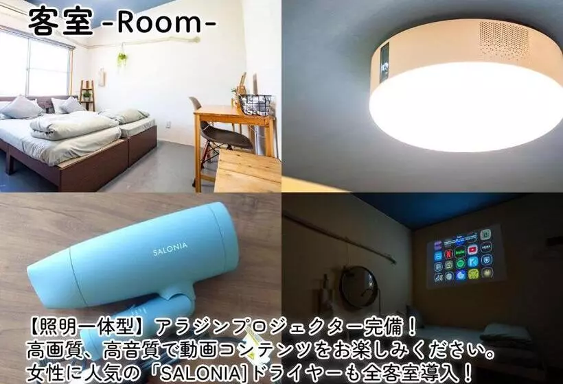ユースホステル We Home Hotel And Kitchen 市川 船橋