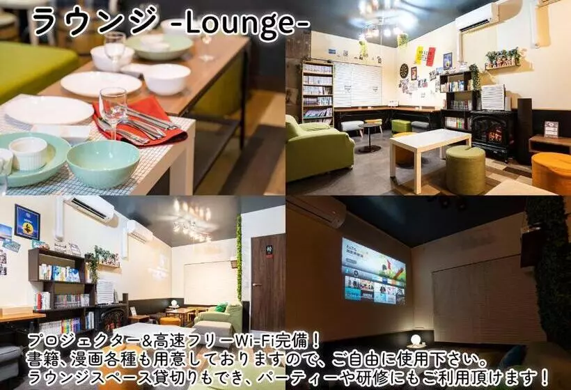 ユースホステル We Home Hotel And Kitchen 市川 船橋
