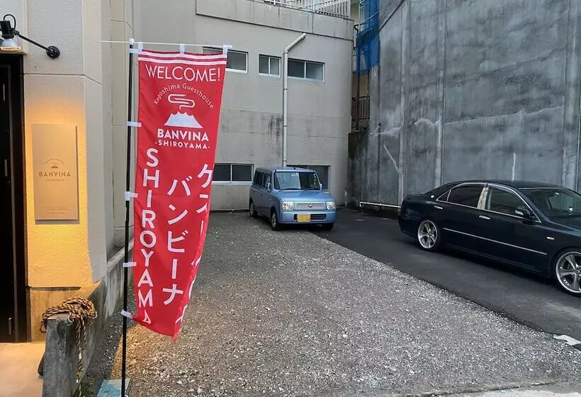 پانسیون Guest House Banvina Shiroyama   Hostel