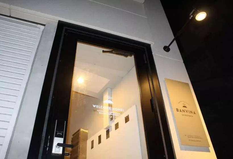 پانسیون Guest House Banvina Shiroyama   Hostel