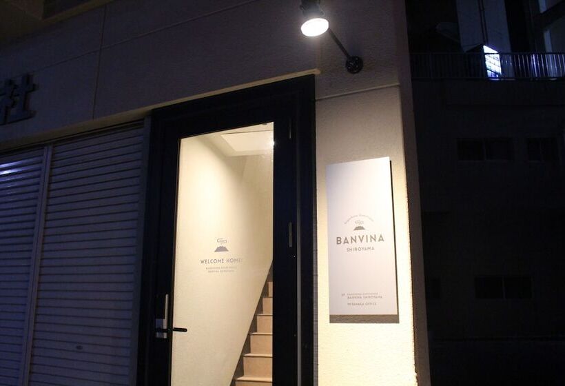 פנסיון Guest House Banvina Shiroyama   Hostel