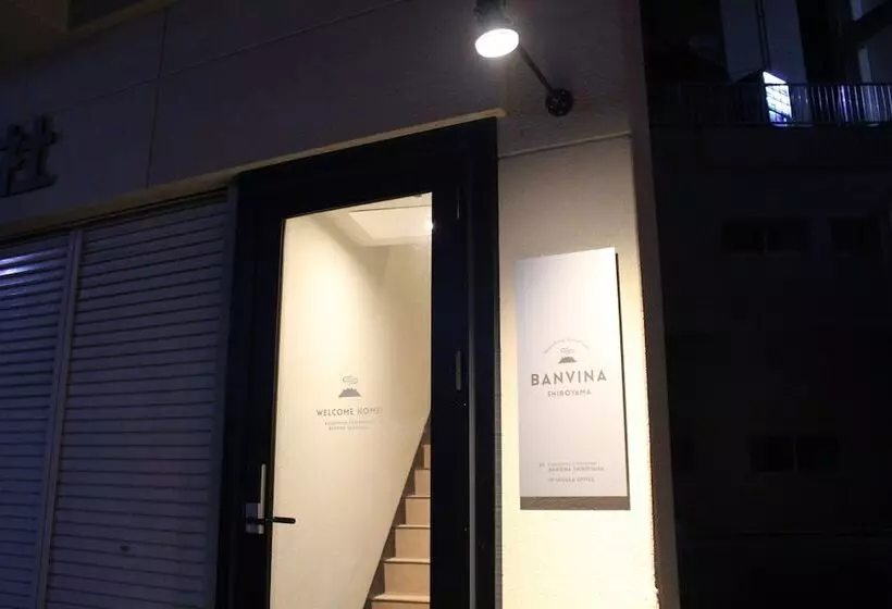 پانسیون Guest House Banvina Shiroyama   Hostel