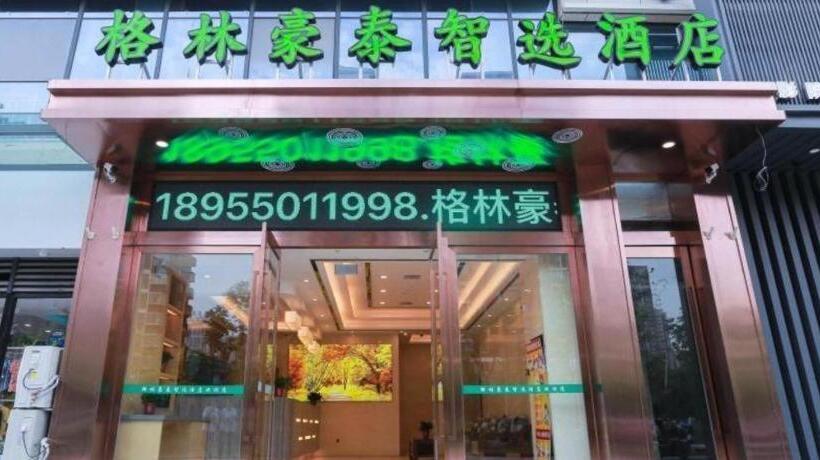 ホテル Greentree Inn Chuzhou Municipal Government Zijin Commercial City