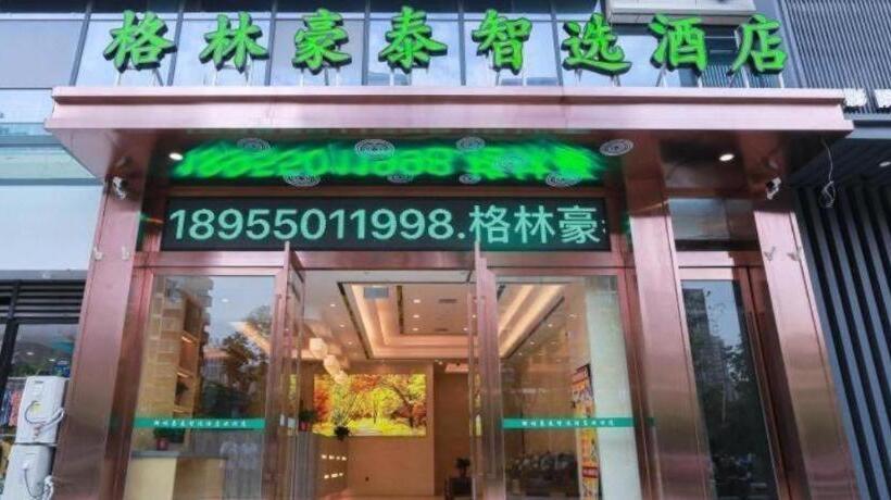 ホテル Greentree Inn Chuzhou Municipal Government Zijin Commercial City