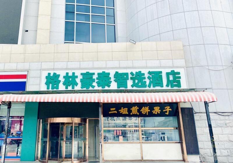 Otel Greentree Inn Tianjin Hedong District Tianjin Station Front Square Express