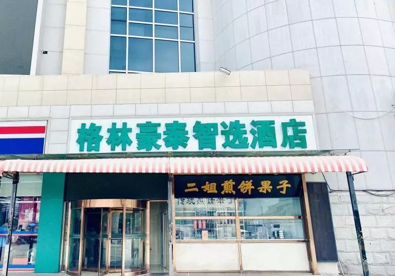 Hotelli Greentree Inn Tianjin Hedong District Tianjin Station Front Square Express