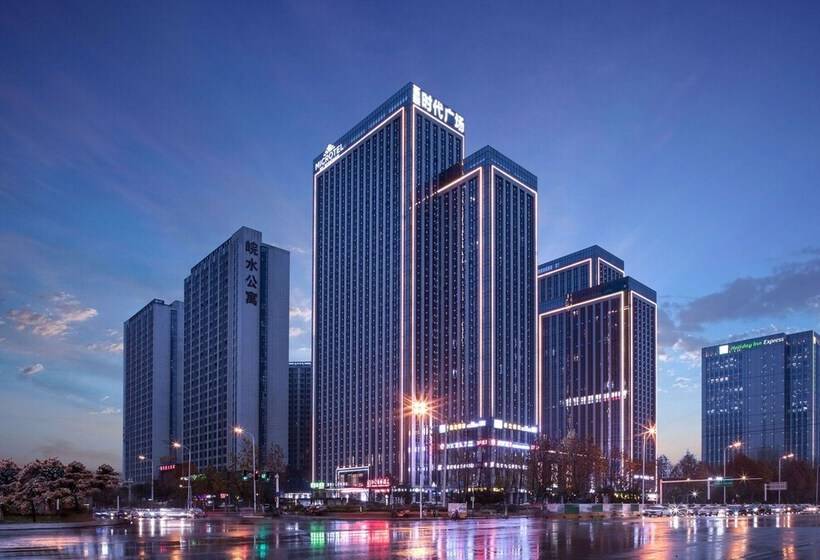 Microtel By Wyndham Hefei