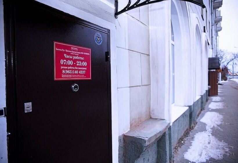 Hostels Rus Sergiev Posad