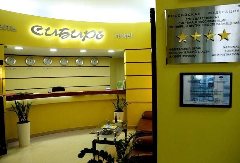 酒店 Siberia