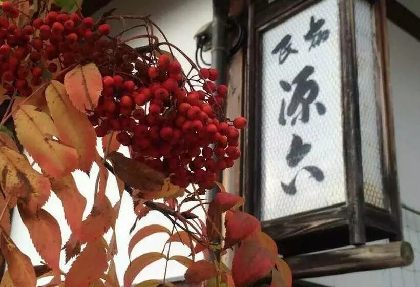 Ryokan Minshuku Genroku