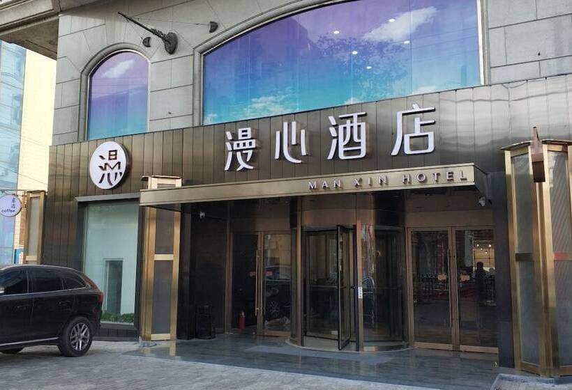 Manxin Hotel Qingdao Zhanqiao