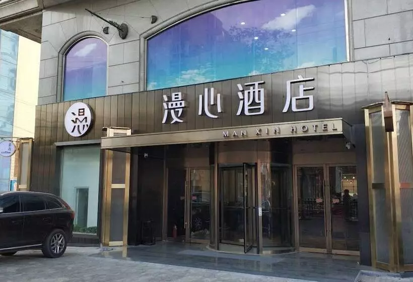 Manxin Hotel Qingdao Zhanqiao