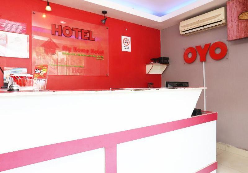 فندق My New Home