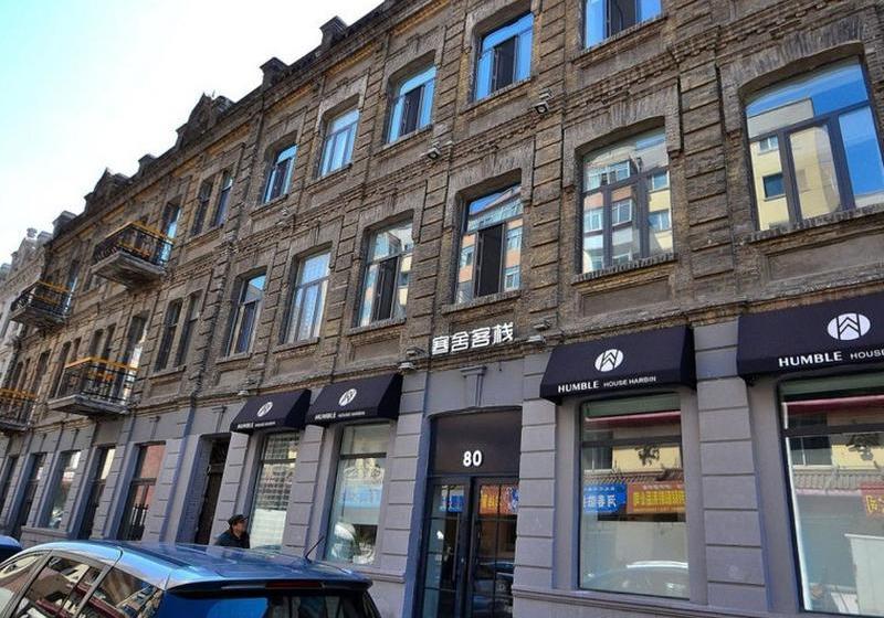 ホテル Harbin Humble House
