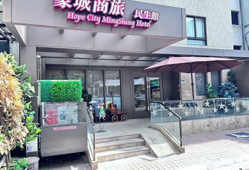 هتل Hope City Minsheng