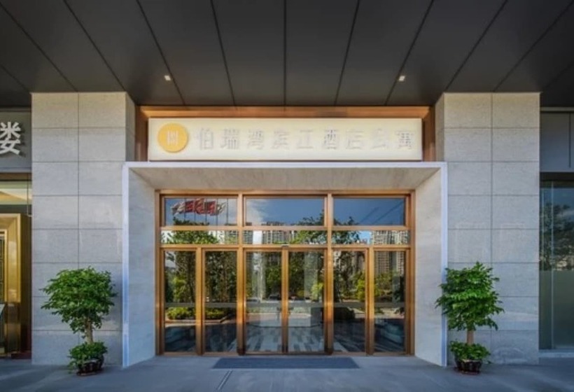 Zhuhai Boruiwan Binjiang