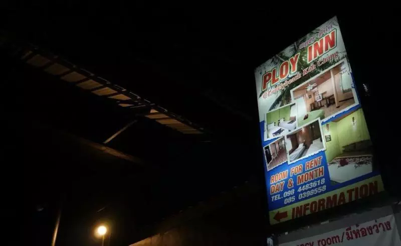 Hotel Ploy Inn Koh Chang
