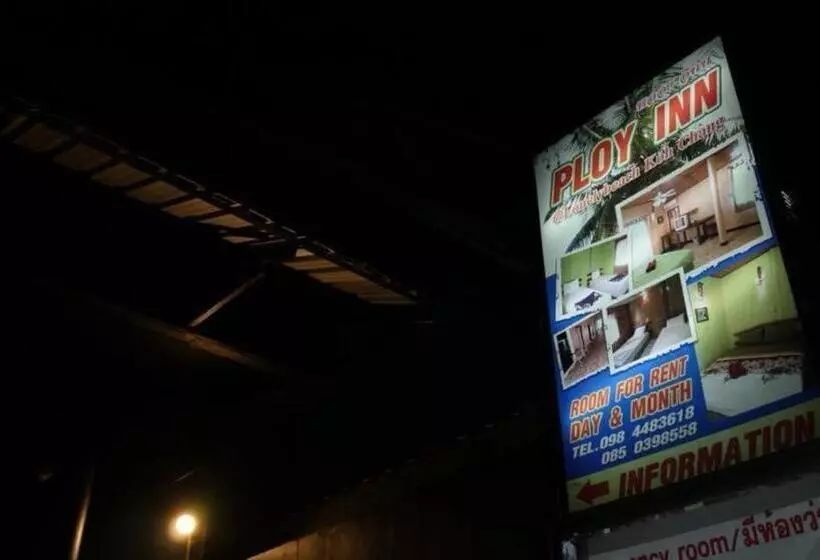 Hotel Ploy Inn Koh Chang