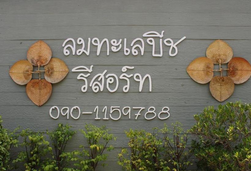 Otel Oyo 841 Lom Talay Resort