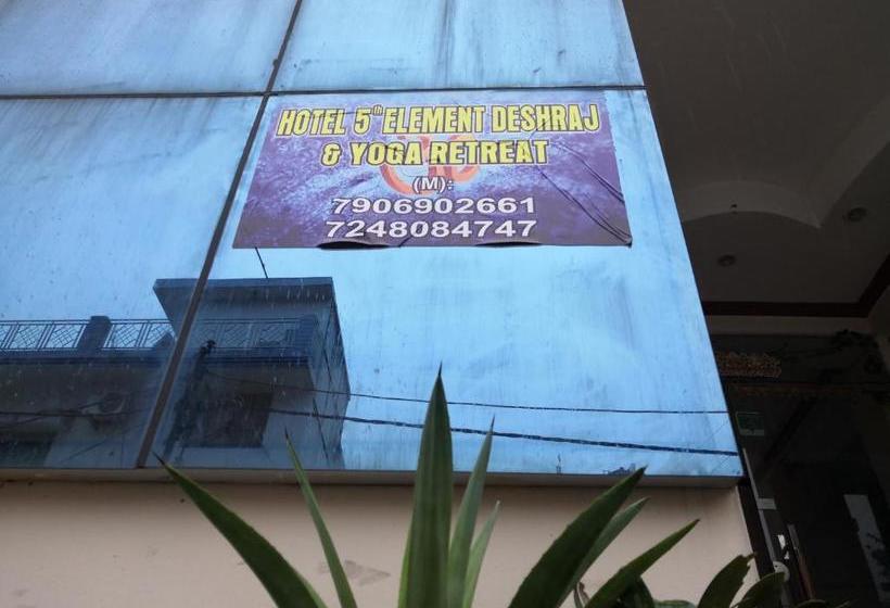 هتل 5th Element Deshraj