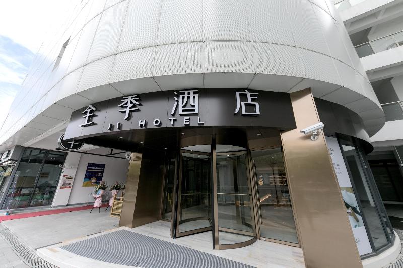 Hotel Ji  Shanghai Xuhui Binjiang