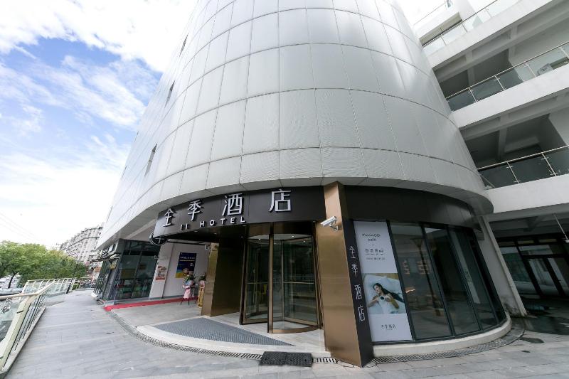 Hotel Ji  Shanghai Xuhui Binjiang