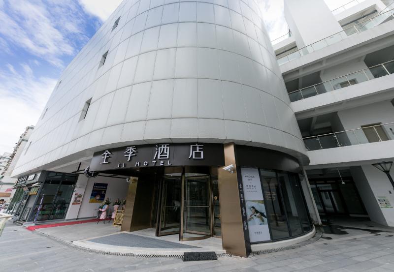 Hotel Ji  Shanghai Xuhui Binjiang