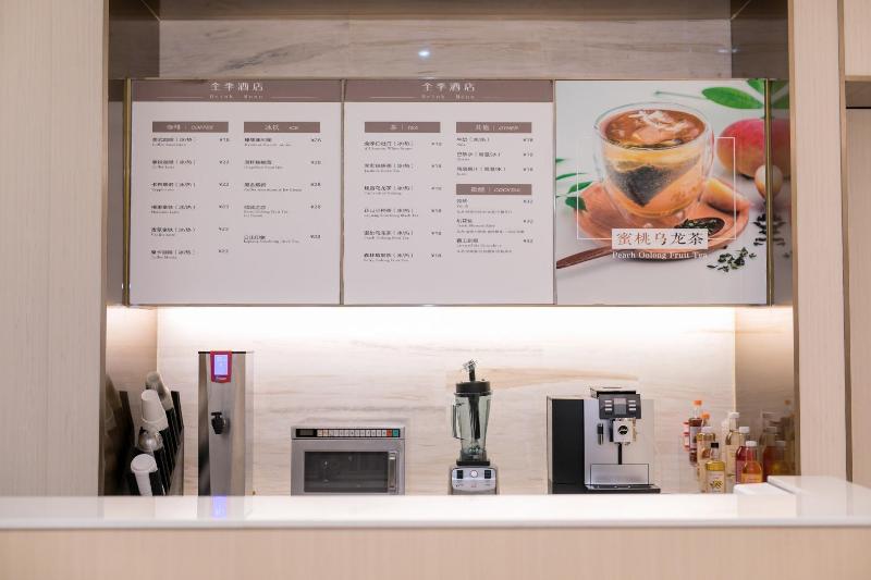 Hotel Ji  Shanghai Xuhui Binjiang