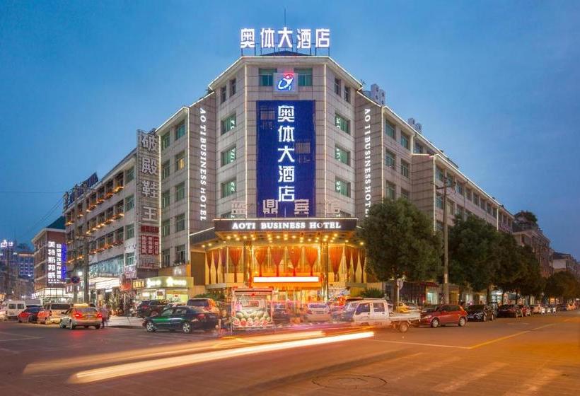 فندق Aoti