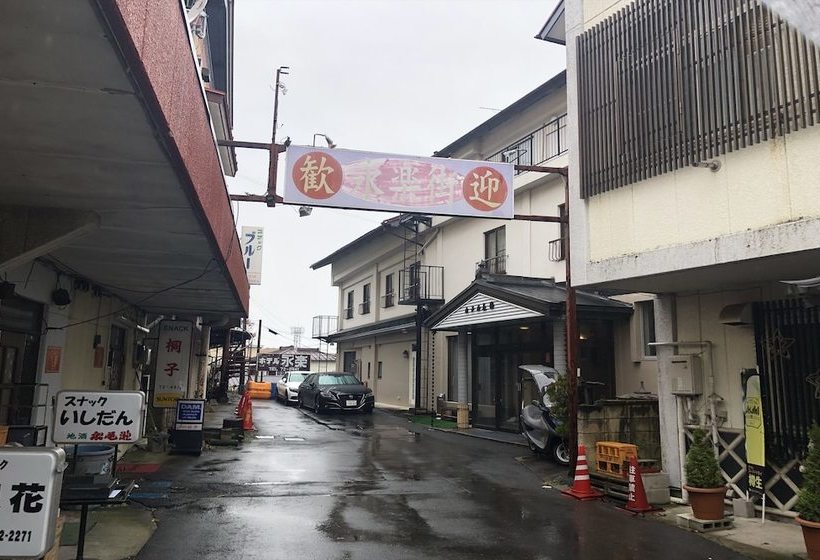 酒店 Eiraku Ikaho Onsen