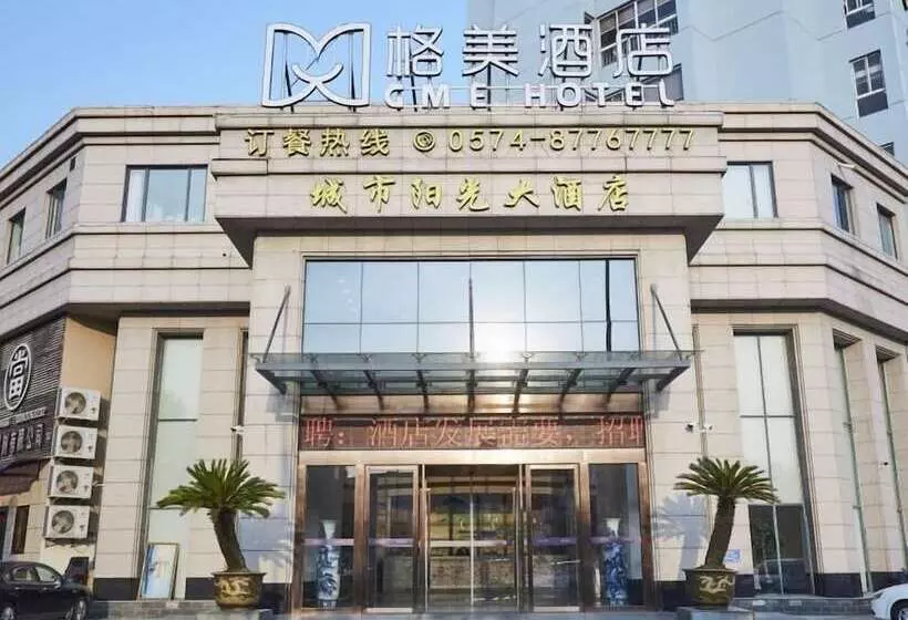 ホテル Gme Ningbo International Convention And Exhibition Center Chaohui Road