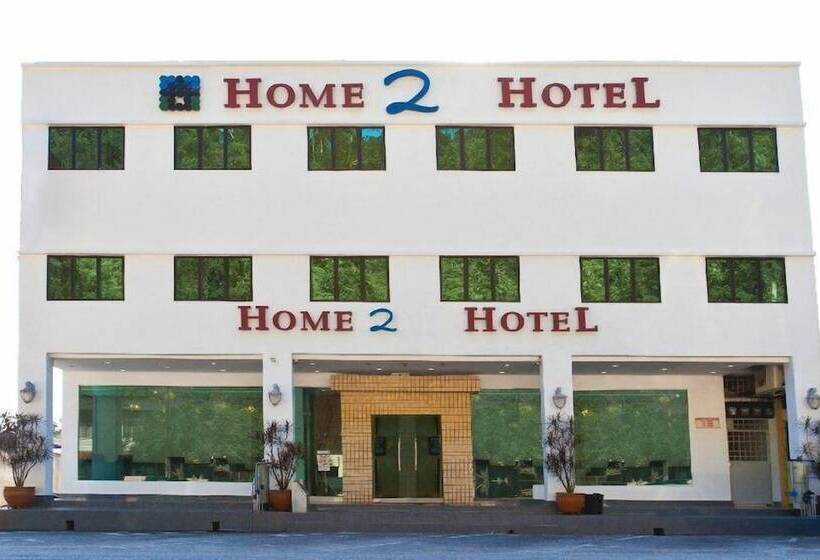 فندق Home 2