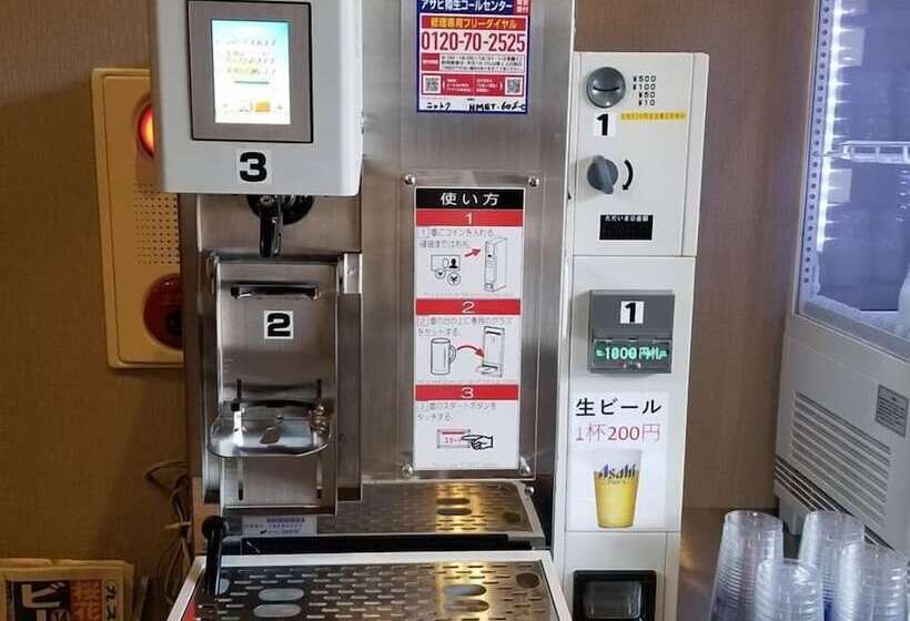 료칸 Miyajimaan Hiroshima