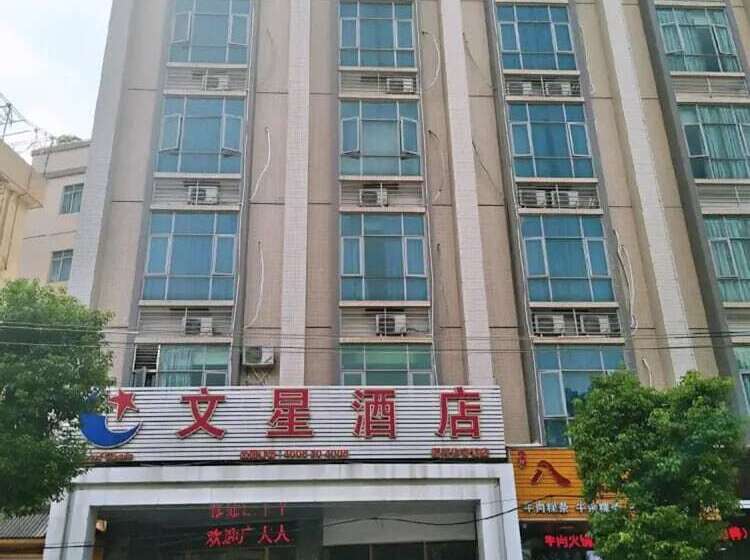 Wenxin Hotel Chaozhou