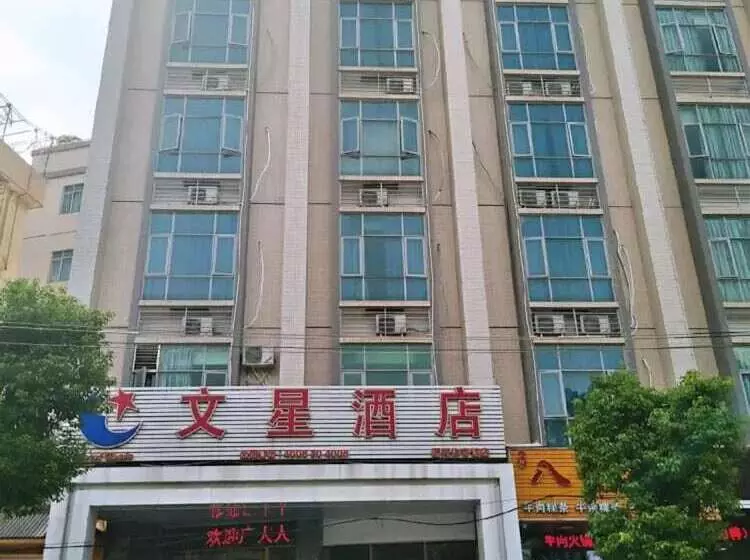Wenxin Hotel Chaozhou