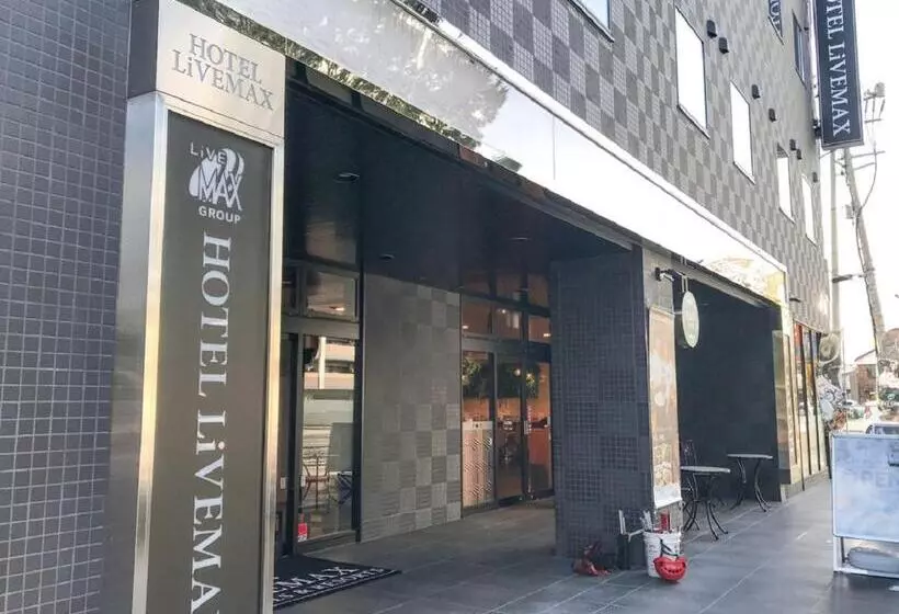 ホテル Livemax Fukushima Koriyama