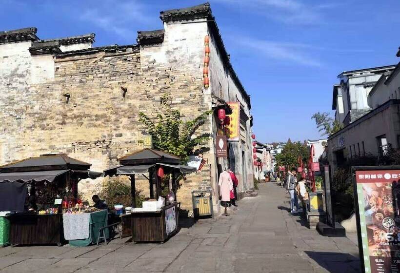 Huangshan Bin Ansi Hui Tang No.1 Inn