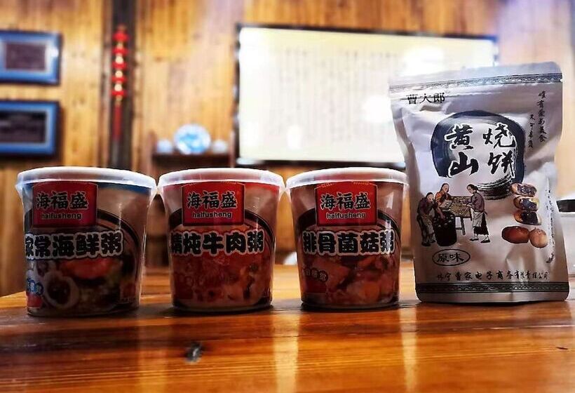 Huangshan Bin Ansi Hui Tang No.1 Inn