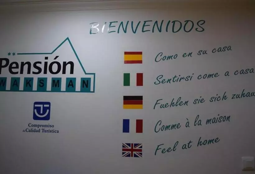 فندق فئة نجمة واحدة Pension Waksman