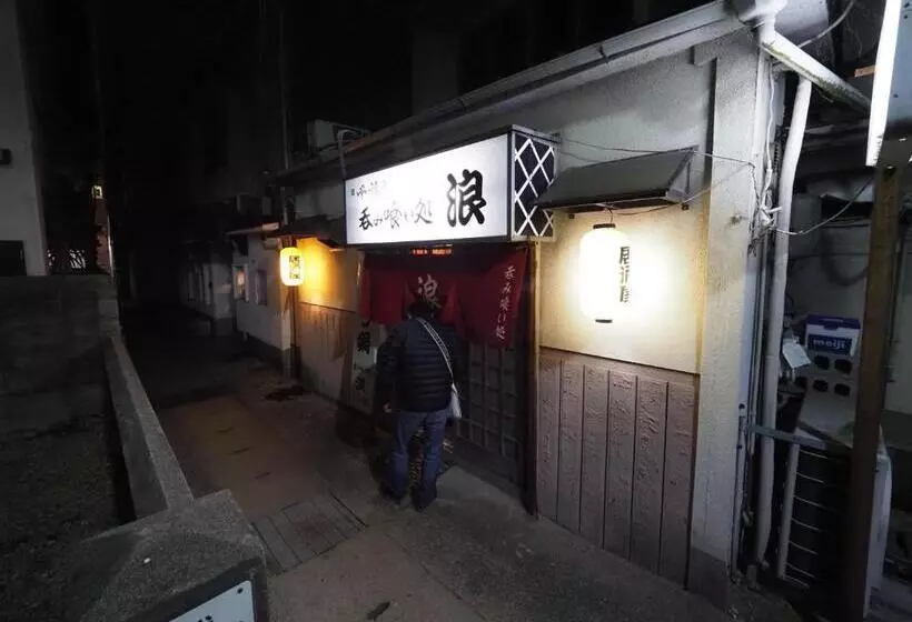 Retkeilymaja おとまち 甘藍 Otomachi Kanran
