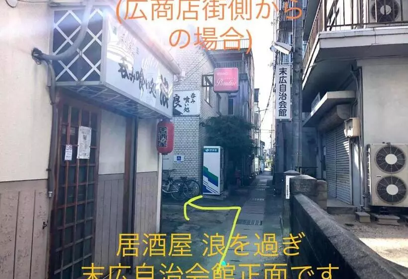 Retkeilymaja おとまち 甘藍 Otomachi Kanran