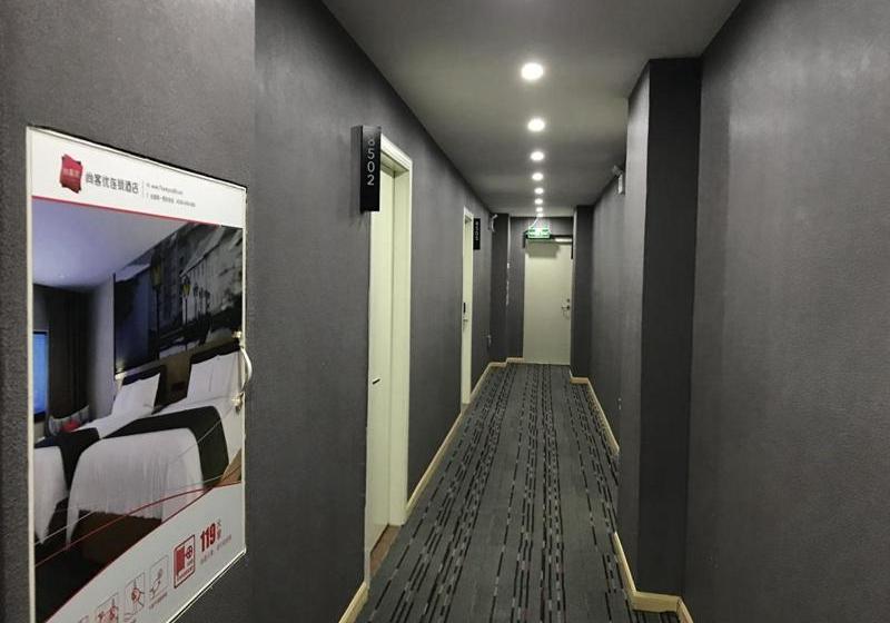 فندق Thank Inn Plus  Maoming Huazhou City Station Road