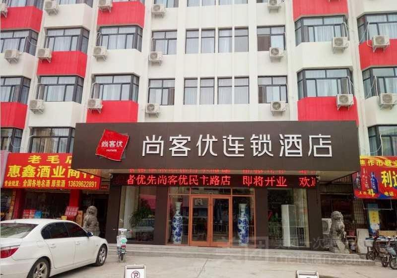 Thank Inn Chain Hotel Henan Jiaozuo Liberated District Democracy Road