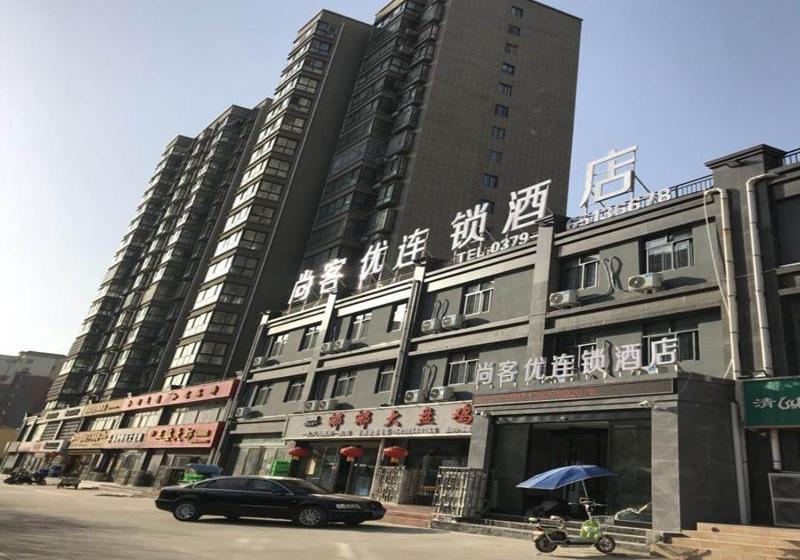 Thank Inn Chain Hotel Henan Luoyang Mengjin County Huimeng Avenue Bilingual School