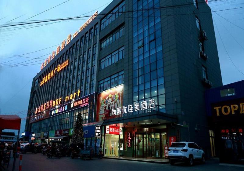 Thank Inn Chain Hotel Jiangsu Nantong Tongzhou District Xianfeng Town Kaihao Square