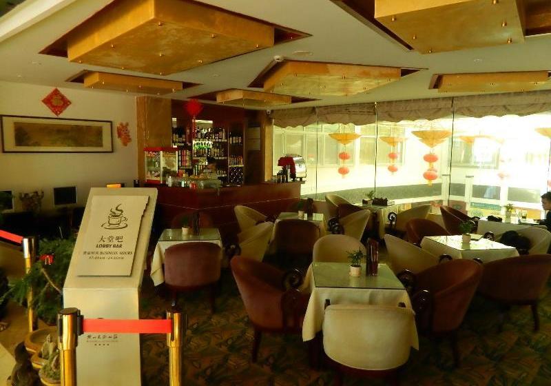 Hôtel Huangshan Baiyun