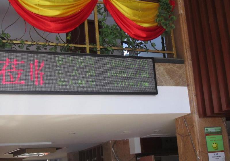 Hôtel Huangshan Baiyun