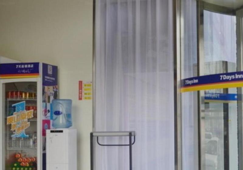 ホテル 7 Days Inn Jinan Changqing District Zhengfu Branch