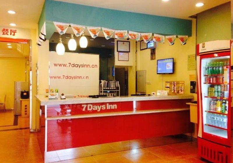 Hotel 7 Days Inn Sanya Da Dong Hai Commercial Street Branch