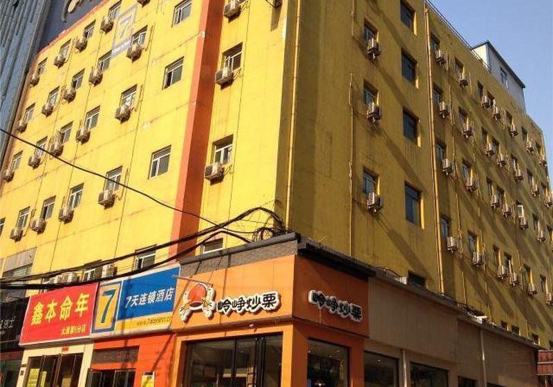 בית מלון כפרי 7 Days Inn Taiyuan Qinxian Street